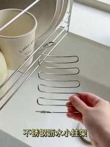 EELHOE | Giá Để Đồ Bằng Thép Không Gỉ Tiết Kiệm Không Gian Dùng Cho Hệ Thống Thoát Nước Và Sắp Xếp Nhà Bếp Bộ 1/2 Cái Dụng Cụ Lọc Rác Nhà Bếp Eelhoe
