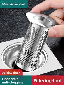 SHENYUAN | Anti-Odor Anti-Clog Anti-Cockroach Drain Filter Cover