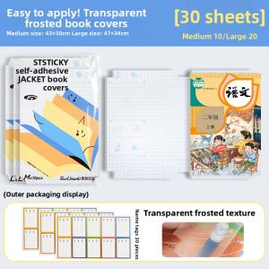 Touch mark | Transparent Book Cover for Elementary and Middle School Students