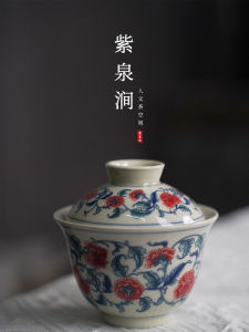 Bộ Trà Gốm Sứ Tráng Men Xanh Trắng Cổ Điển JOJOS L. PD Bộ Dụng Cụ Pha Trà Tại Nhà Kiểu Dáng Đơn Giản Trung Hoa Cổ