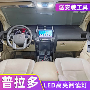 Thích Hợp Dùng Cho Xe Toyota 04 Prado Mẫu 03-19 Đèn Trần Trong Xe Ô Tô Đèn Đọc LED Cải Trang Nội Thất Trong Nhà 16 Prado 18