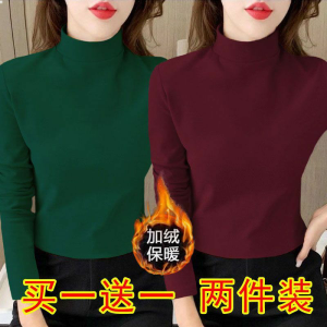 Áo Sơ Mi Lót Lông Cừu Dài Tay Cổ Cao Mùa Thu Đông Cho Nữ Bộ Ba Mảnh Áo Sơ Mi Tay Dài Thời Trang Thường Ngày