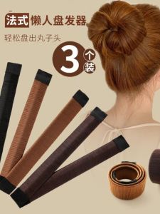 Lazy Girl Bun Headband Fixed Hair Styling Tool Womens Flower Bud Hair Accessory Fake Hair Circle Headwear Personal Care Tool