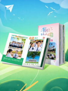 YINGXIKE | Customized Graduation Memory Book