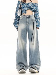 American Style Vintage High Waist Wide Leg Jeans Womens Early Autumn New Loose Slimming Lazy Drapey Floor-Length Pants