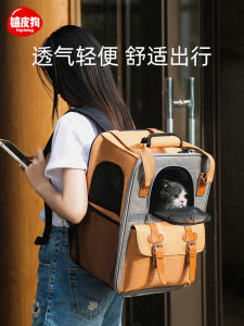 Double-Shoulder Dog Backpack Portable Pet Bag Teddy Cat Bag Breathable Large Capacity Traveling Bag for Dogs And Cats