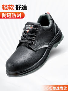 รองเท้าบุผ้ากันลื่นกันกระแทก Saicou สำหรับผู้ชายและผู้หญิง ระบายอากาศได้ดี รองเท้าหนังวัวชั้นบน กันลื่น กันไฟ เหมาะกับฤดูร้อน