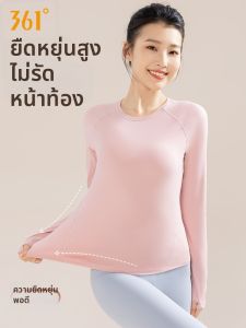 361° | Thermal Slimming Yoga Suit