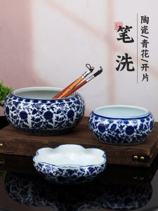 Đồ Trang Trí Bàn Làm Việc Gốm Sứ Sứ Màu Xanh Da Trời Bộ Dụng Cụ Viết Thư Pháp Túi Đựng Bút Đĩa Rửa Mực Gốm Sứ Cổ Điển