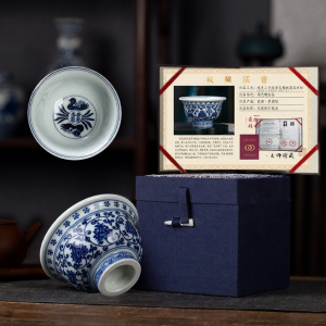 Handmade Blue and White Chrysanthemum Large Sake Cup