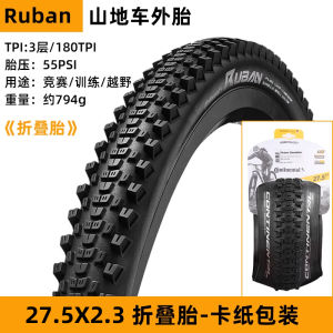 Foldable Mountain Bike Outer Tire Off-Road Bicycle Tire Anti-Stab Vacuum 26/27.5/29 Inches Suitable for Schwalbe Brand MTB