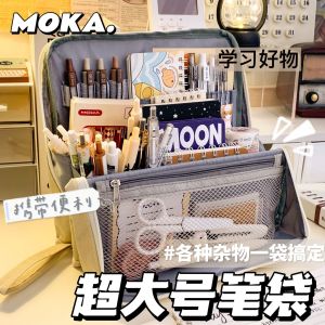 กระเป๋าปากกาแบบจักรวาลสำหรับเด็กและนักเรียนมหาวิทยาลัยชายหญิง กระเป๋าใส่ของสำหรับเด็กและเยาวชนที่มีความรู้สึกสำหรับการเรียนรู้ สไตล์น่ารักและมีความรู้สึก