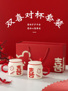 Wedding Gift Xi Character Couple Cups Couple Mug Wedding Engagement Dragon Year Gift for New Couple Ceramic Water Cup