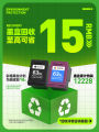 Ink Cartridge for HP 3632 XL HP 3630 3830 2130 Black 2131 4520 Color 4522 4524 4650 Printer Ink Supply Non-Original Desktop Jet Applicable to HP. 