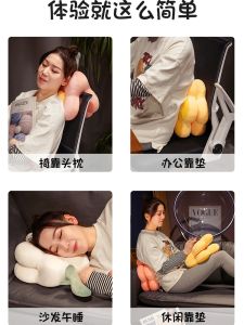 Gối Ngủ Trưa Lông Lụa Băng Mùa Hè Gối Ngủ Lật Gối Ngủ Văn Phòng Gối Ngủ Học Sinh Tiểu Học Gối Cổ Gối Ngủ Trưa Lớp Học