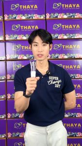 ยาสีฟันทยา ยาสีฟันสมุนไพร Thaya toothpaste