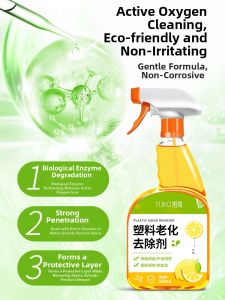 JIAKEMEI | Degraded Rubber Sticky Remover Cleaner