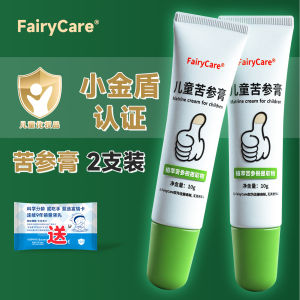 Baby Stop Eating Hands Handy Gadget Children Gnawing and Sucking Fingers to Prevent Correction Primary School Students Kids Biting Nails to Correct Bitter Nail Water