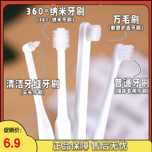 Kojima Pet Dog Cat Toothpaste Toothbrush Ten Thousand Hair Sensitive Tooth Teeth Cleaning Brushing Anti-Halitosis Tooth Stain Removal