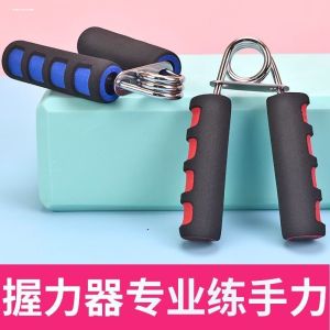Arm Wrist Hand Strength Grip Trainer Equipment