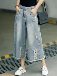 Spring Summer Thin High Waist Loose Wide Leg Pants Womens Ripped Vintage Light Blue Denim Casual Ring Finger Ring Accessories