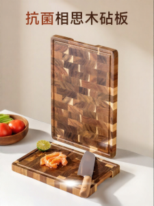 onlycook | Antibacterial Thickened Dual-sided Acacia Wood Cutting Board