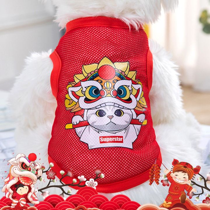 CNY Design Pet Mesh Shirt New Year Teddy Vest Cute Dog Clothes Summer ...