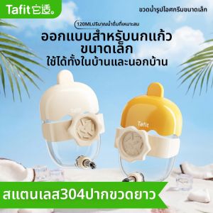 Tafit | Birds Auto Drinking Waterer