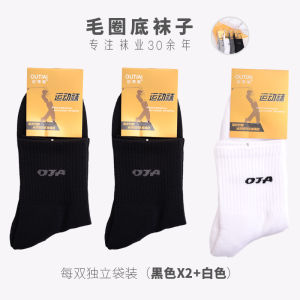 Thickened Warm Terry Sports Socks Couple Mid-Calf Winter Towel Socks Men Women Cotton Nylon Spandex Blend Comfortable Breathable