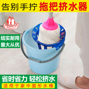 Xô Lau Nhà Kiểu Cũ Xô Lau Sàn Xô Lau Khăn Lau Nước Xô Lau Khăn Thoát Nước Xô Lau Khăn Thấm Hút Nước Xô Lau Nhà Polywise