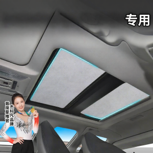 JIEKEFAN | Bảo Chắn Nắng Chuyên Dụng Cho Toyota RAV4