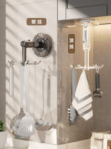Kitchen Bathroom Rotating Suction Cup Hook Six Claw Strong Vacuum No Drilling Wall Mounted Storage Rack for Spoons And Shovels
