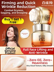 pechoin | Kem Dưỡng Siết Chặt Dưỡng Ẩm Chống Nhăn
