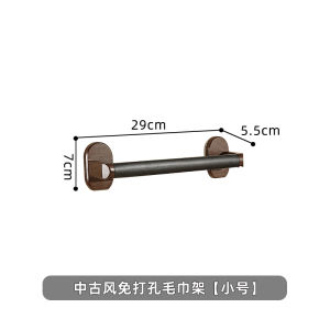 Bathroom Towel Rack Wall Mounted Integrated Design No Drilling Required Towel Bar for Washroom And Bathroom Yarn Storage Shelf