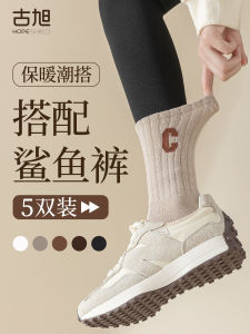 Womens Cotton Sharkskin Socks Pure Cotton Mid-Calf Spring Autumn Style No-Cuff Warm Winter Long Socks Comfortable Breathable