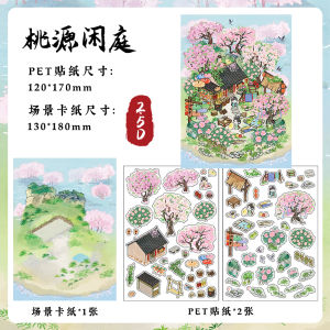 Mi Casa Fourth Series Sticker Infeelme Scenery Decorative Artistic Ins Old Style Scene Handmade DIY Decorative Sticker