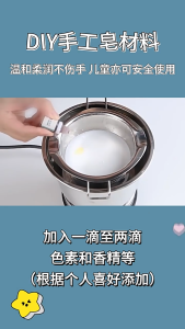 1KG Goat Milk Soap Base Organic Soap Natural Soap SLS SLES FREE Moisturizing Melt and Pour Glycerin Base for Crafting and Soap Making 手工皂基