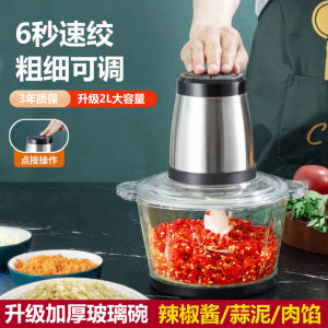 Electric Garlic Mincer Commercial Grade Home Kitchen Tool for Grinding Chili Peppers Smashing Garlic into Paste