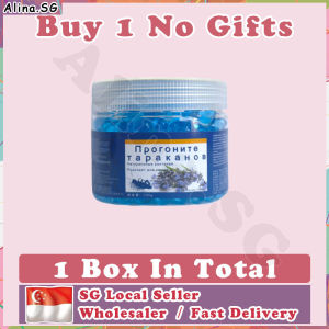 💎SG stock💎Japan cockroach repellent gel / Plant extracts cockroach killer for car / Indoor cockroach bait Cockroach gel Cockroach trap box / Cockroach repellents 蟑螂魔盒 杀蟑螂