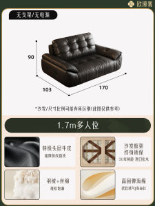 Black Leather Sofa Cloud Pattern Vintage Style Living Room Large Or Small Size Apartment First Layer Cowhide Straight Row Three Seater