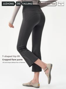 JUZHONGDEYAOJING | Quần Legging Đa Năng cho Mùa Xuân và Thu