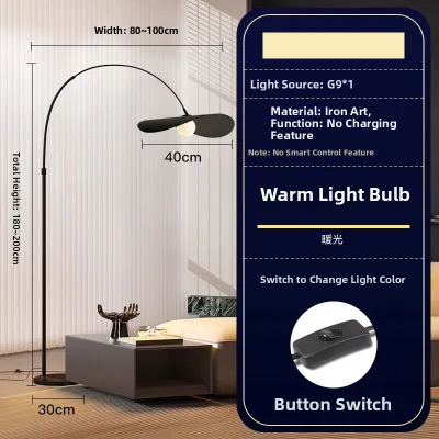 AOMAO | Minimalist Modern Floor Lamp Fisherman Style