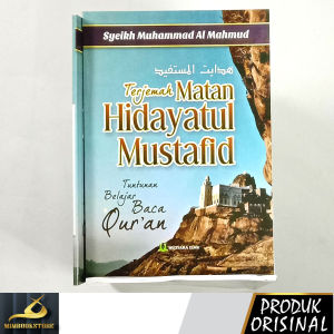 Buku - Terjemah Matan Hidayatul Mustafid - Syeikh Muhammad Al-Mahmud - Penerbit Mutiara Ilmu - Mimbookstore