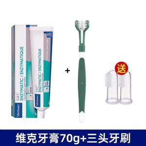 Virbac Pet Toothpaste Doggy Dental Care Edible Gum Cleaning ens Breath Cat And Dog Toothpaste Set for Oral Health