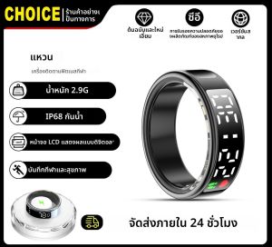 สำหรับแหวนสมาร์ทหน้าจอ HD Tiktok Control 5ATM กันน้ำสำหรับสมาร์ทริงสำหรับผู้หญิงผู้ชายแหวนเครื่องวัดอัตราการเต้นของหัวใจรุ่นใหม่ล่าสุด R13