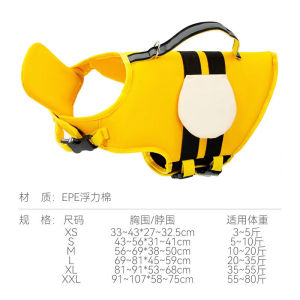 เสื้อชูน้ำสำหรับสุนัข ชุดน้ำลายฤดูร้อน ชุดเล่นน้ำสำหรับสุนัขขนาดเล็ก ปมเทอร์รี่ ชุดน้ำลายฤดูร้อนสำหรับสุนัขขนาดกลาง