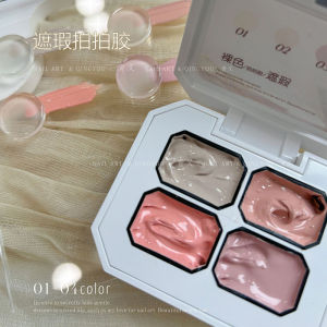 HBESTY Nail art concealer pat glue 2025 new Internet celebrity cover travel offline blush gradual change smudge solid state painted nail polish glue