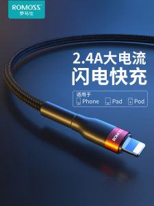 ROMOSS Portable Short Data Cable Fast Charge Mobile Phone Charger Anti-Bend Line Suitable for  14 plus 15 16 And Other Devices