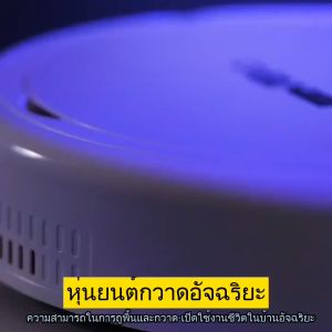 หุ่นยนต์ดูดฝุน เครื่องดูดฝุ่น หุ่นยนต์ดูดฝุ่น VACUUM CLEANER หุ่นยนต์กวาดพื้นอัตโนมัติเต็มรูปแบบ กวาดถูพื้น เครื่องอเนกประสงค์เงียบในครัวเรือน