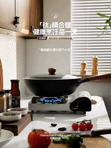 SR99. ECOCO Titanium/Cast Iron Non Stick Frying Pan Uncoated Wok Skillet Cookware for Gas Induction Stove